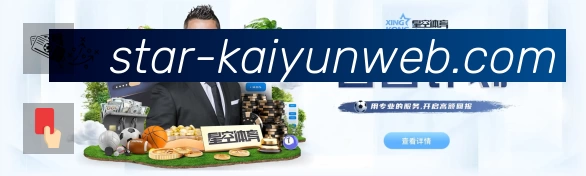 实况讲解