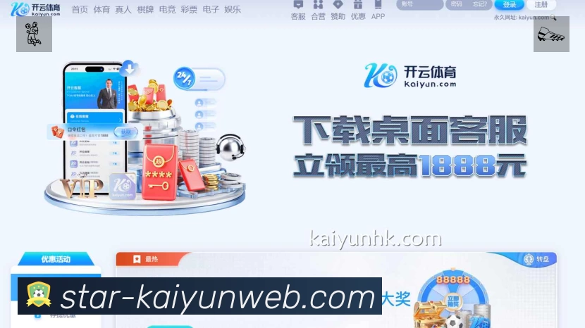 开云 背景图